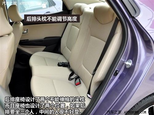 汽车之家 东风悦达起亚 起亚k2 2011款 1.4 at基本型
