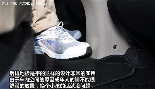 汽车之家 东风悦达起亚 起亚k2 2011款 1.4 at基本型