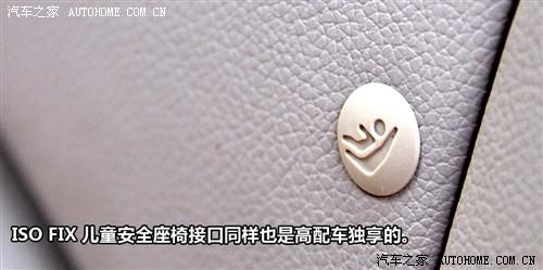 汽车之家 东风悦达起亚 起亚k2 2011款 1.4 at基本型