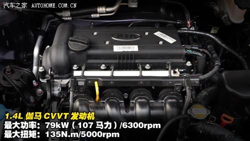 汽车之家 东风悦达起亚 起亚k2 2011款 1.4 at基本型