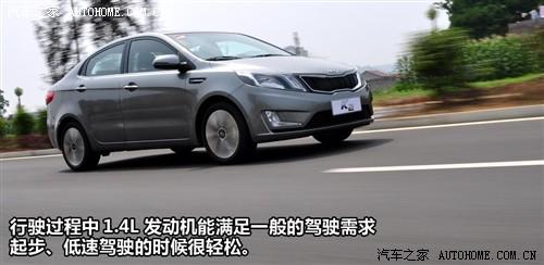 汽车之家 东风悦达起亚 起亚k2 2011款 1.4 at基本型