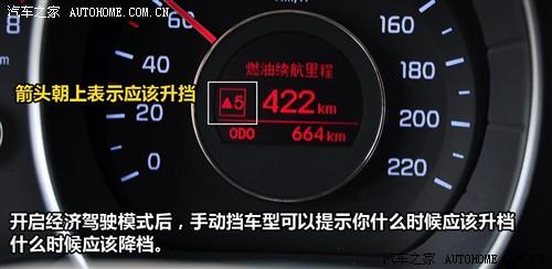 汽车之家 东风悦达起亚 起亚k2 2011款 1.4 at基本型