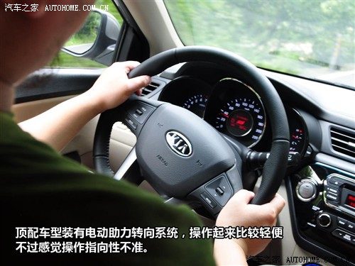 汽车之家 东风悦达起亚 起亚k2 2011款 1.4 at基本型