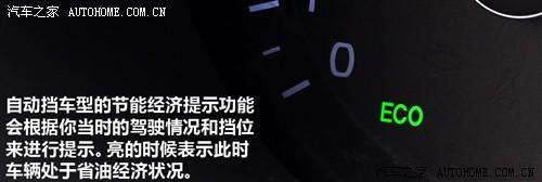 汽车之家 东风悦达起亚 起亚k2 2011款 1.4 at基本型