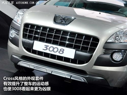 汽车之家 标致(进口) 标致3008 2011款 1.6t 豪华型