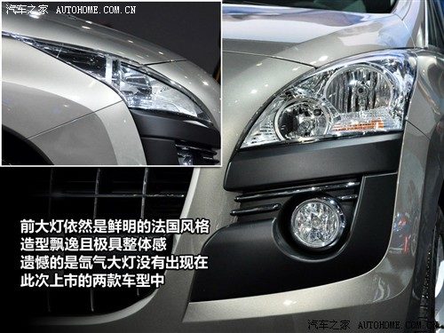 汽车之家 标致(进口) 标致3008 2011款 1.6t 豪华型