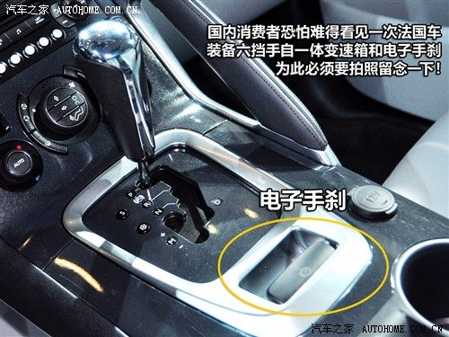 汽车之家 标致(进口) 标致3008 2011款 1.6t 豪华型
