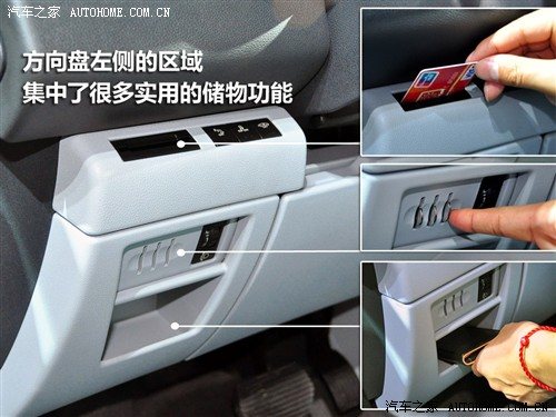 汽车之家 标致(进口) 标致3008 2011款 1.6t 豪华型