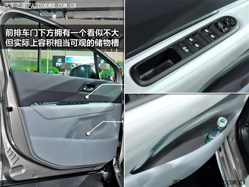 汽车之家 标致(进口) 标致3008 2011款 1.6t 豪华型