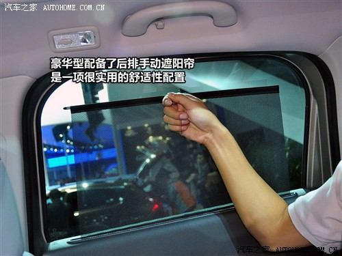 汽车之家 标致(进口) 标致3008 2011款 1.6t 豪华型