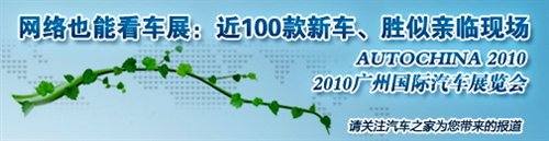 彻底的运动转型 车展抢先体验新索纳塔 汽车之家