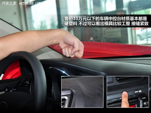 起亚 东风悦达起亚 起亚k2 2011款 1.4 top at