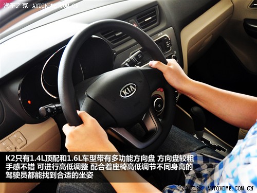 起亚 东风悦达起亚 起亚k2 2011款 1.4 top at