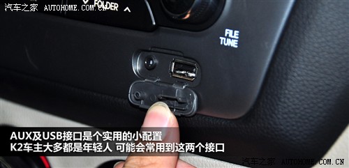 起亚 东风悦达起亚 起亚k2 2011款 1.4 top at