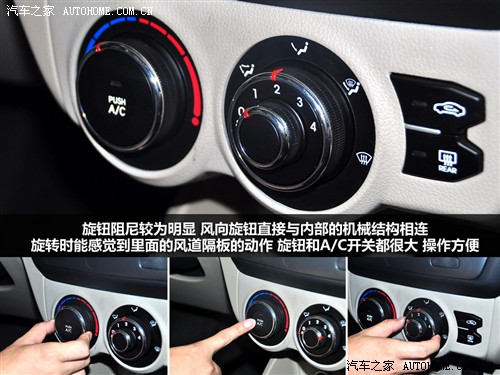 起亚 东风悦达起亚 起亚k2 2011款 1.4 top at