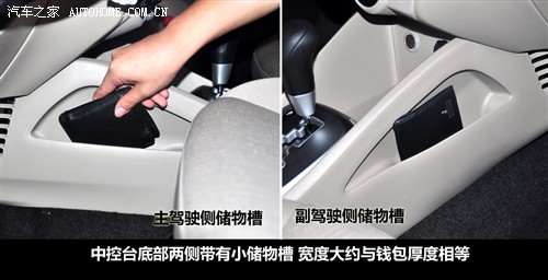 起亚 东风悦达起亚 起亚k2 2011款 1.4 top at
