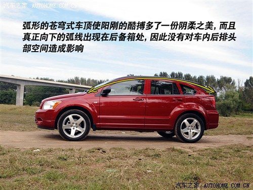 汽车之家 进口道奇 酷搏 2.0