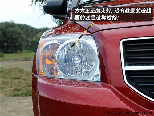 个性之选玩乐无穷 测试道奇酷搏2.0 CVT 汽车之家