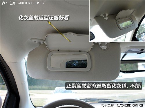 个性之选玩乐无穷 测试道奇酷搏2.0 CVT 汽车之家