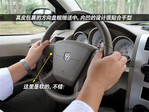 个性之选玩乐无穷 测试道奇酷搏2.0 CVT 汽车之家