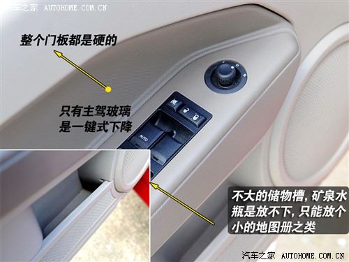 个性之选玩乐无穷 测试道奇酷搏2.0 CVT 汽车之家