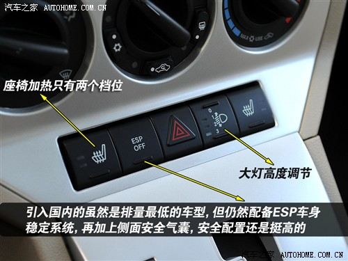 个性之选玩乐无穷 测试道奇酷搏2.0 CVT 汽车之家