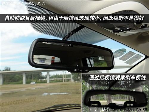 个性之选玩乐无穷 测试道奇酷搏2.0 CVT 汽车之家