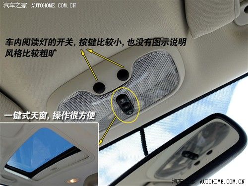 个性之选玩乐无穷 测试道奇酷搏2.0 CVT 汽车之家