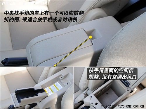 个性之选玩乐无穷 测试道奇酷搏2.0 CVT 汽车之家