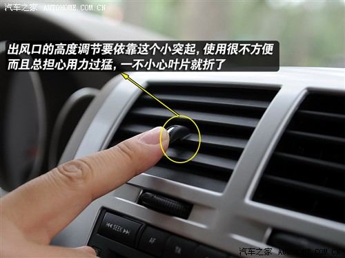 个性之选玩乐无穷 测试道奇酷搏2.0 CVT 汽车之家