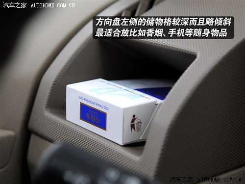 个性之选玩乐无穷 测试道奇酷搏2.0 CVT 汽车之家