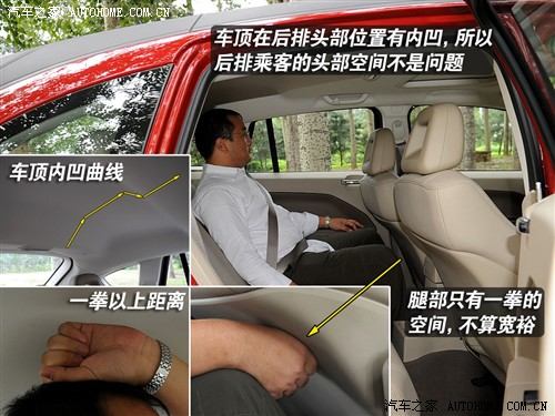 个性之选玩乐无穷 测试道奇酷搏2.0 CVT 汽车之家