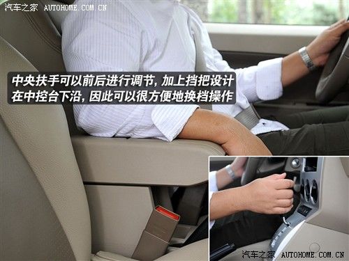 个性之选玩乐无穷 测试道奇酷搏2.0 CVT 汽车之家