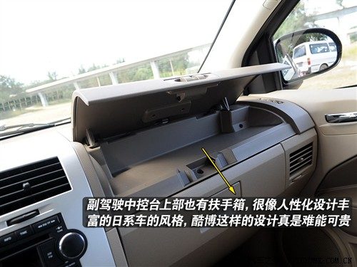 个性之选玩乐无穷 测试道奇酷搏2.0 CVT 汽车之家