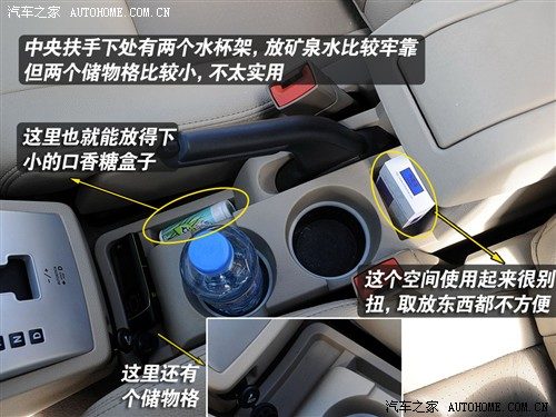 个性之选玩乐无穷 测试道奇酷搏2.0 CVT 汽车之家