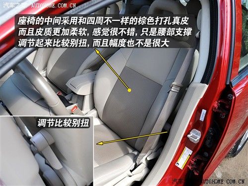 个性之选玩乐无穷 测试道奇酷搏2.0 CVT 汽车之家
