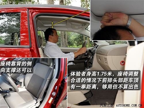个性之选玩乐无穷 测试道奇酷搏2.0 CVT 汽车之家