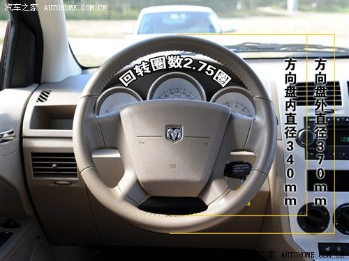 汽车之家 进口道奇 酷搏 2.0