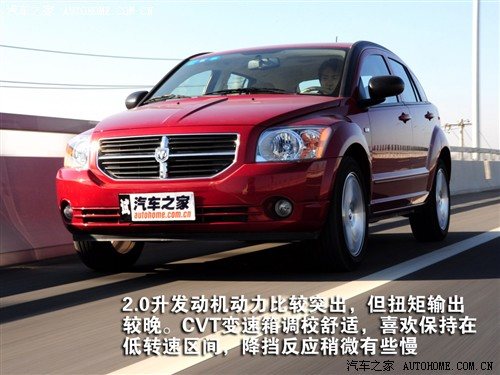 汽车之家 进口道奇 酷搏 2.0
