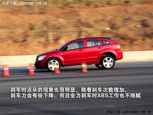 汽车之家 进口道奇 酷搏 2.0