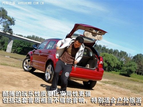 汽车之家 进口道奇 酷搏 2.0