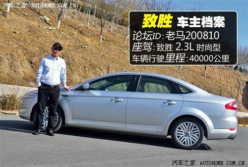性能测试篇！五款2.0T中型车对比(三) 汽车之家