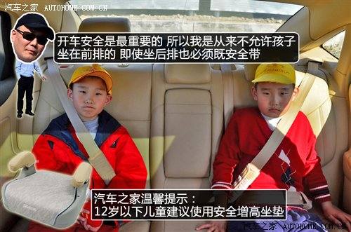 性能测试篇！五款2.0T中型车对比(三) 汽车之家