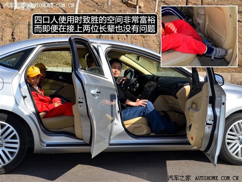 性能测试篇！五款2.0T中型车对比(三) 汽车之家