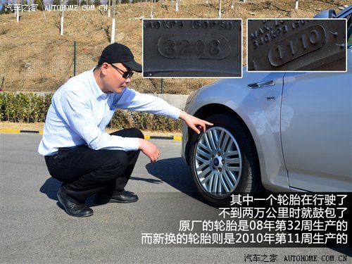性能测试篇！五款2.0T中型车对比(三) 汽车之家