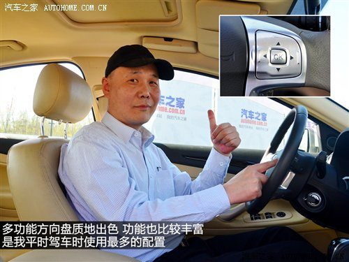 性能测试篇！五款2.0T中型车对比(三) 汽车之家