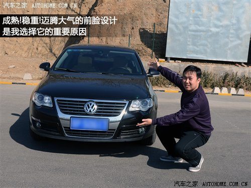 性能测试篇！五款2.0T中型车对比(三) 汽车之家