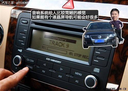 性能测试篇！五款2.0T中型车对比(三) 汽车之家