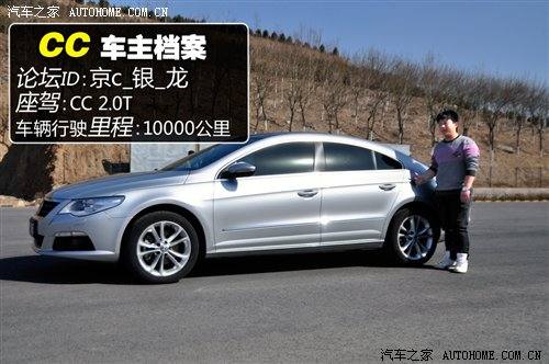 性能测试篇！五款2.0T中型车对比(三) 汽车之家