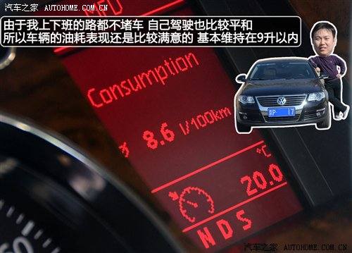 性能测试篇！五款2.0T中型车对比(三) 汽车之家
